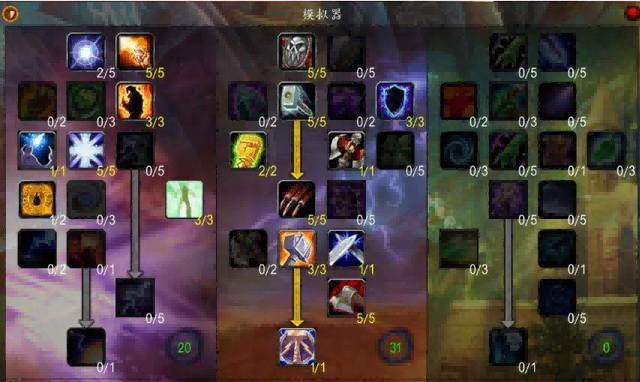 天赋练级.png 天赋练级.png