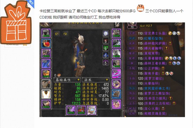 圣骑士号.jpg 圣骑士号.jpg