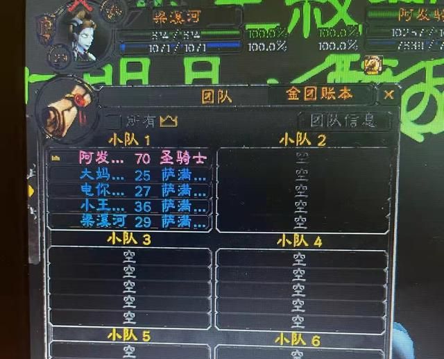 TBC海山 TBC海山