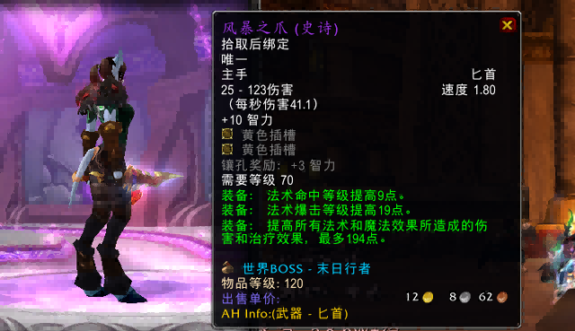 怀旧服.png 怀旧服.png