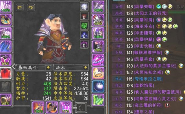 TBC怀旧服.jpg TBC怀旧服.jpg