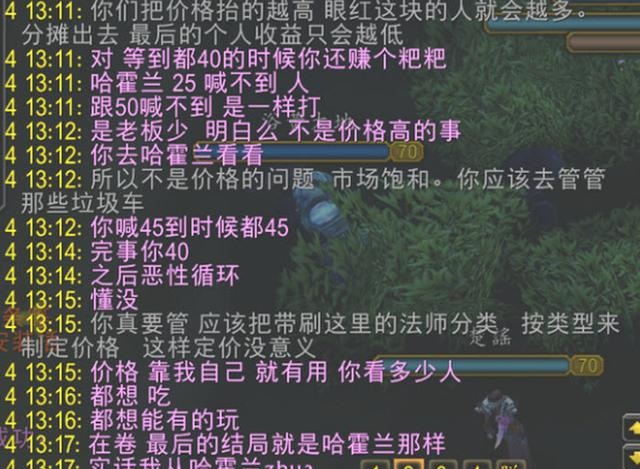 TBC怀旧服.jpg TBC怀旧服.jpg