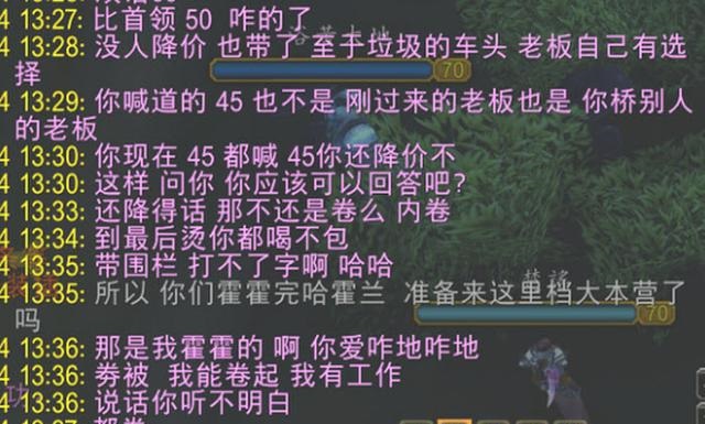 TBC怀旧服.jpg TBC怀旧服.jpg