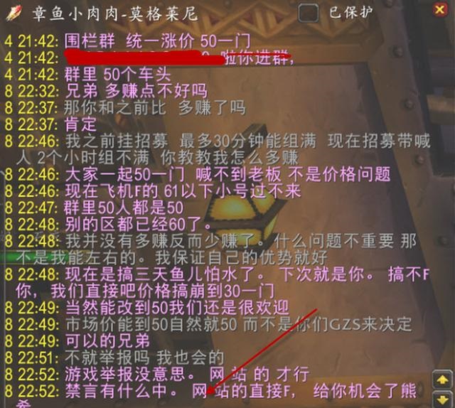 TBC怀旧服.jpg TBC怀旧服.jpg