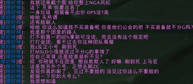 TBC怀旧服.jpg TBC怀旧服.jpg