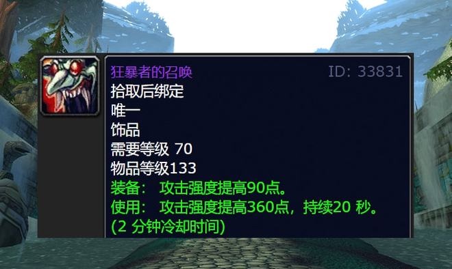 魔兽TBC怀旧服 魔兽TBC怀旧服