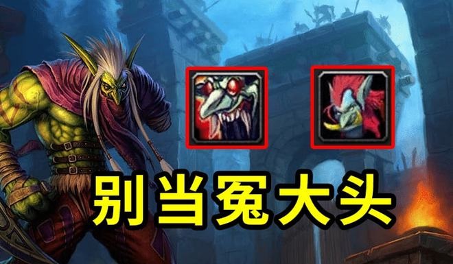 魔兽TBC怀旧服.jpg 魔兽TBC怀旧服.jpg