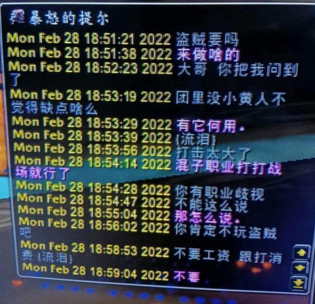 TBC小黄人逆袭黑暗神殿成功吃排骨 TBC小黄人逆袭黑暗神殿成功吃排骨