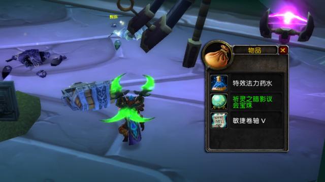 TBC小黄人逆袭黑暗神殿成功吃排骨 TBC小黄人逆袭黑暗神殿成功吃排骨