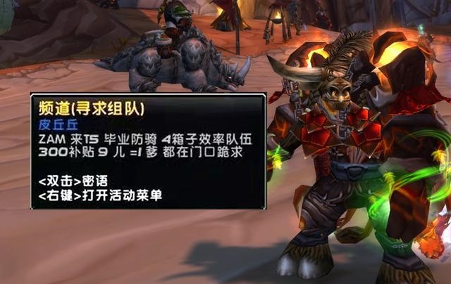 P4法师处境尴尬防骑成为宠儿 P4法师处境尴尬防骑成为宠儿