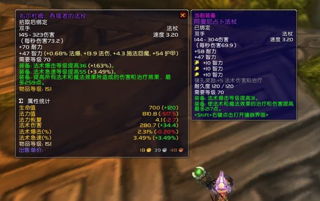 魔兽TBCZAM武器玩家100金入手紫色直接变橙色 魔兽TBCZAM武器玩家100金入手紫色直接变橙色