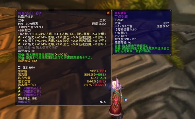 魔兽TBCZAM武器玩家100金入手紫色直接变橙色 魔兽TBCZAM武器玩家100金入手紫色直接变橙色