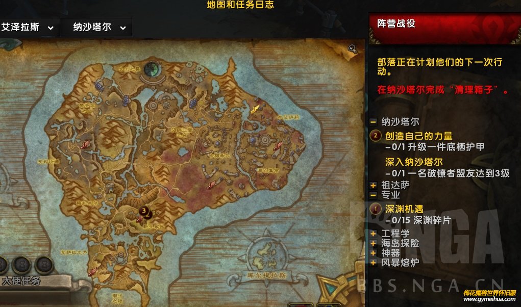 时光徽章背面的契约:探索魔兽世界时光服规则与玩家生存指南 时光徽章背面的契约:探索魔兽世界时光服规则与玩家生存指南