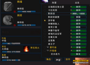 一键祝福的沉默与喧嚣:国服与外服之间的观念断层 一键祝福的沉默与喧嚣:国服与外服之间的观念断层