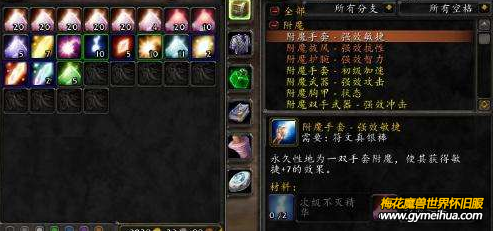 从绝版到烂大街,迅叶龙药膏复刻引爆老玩家与新玩家的对立 从绝版到烂大街,迅叶龙药膏复刻引爆老玩家与新玩家的对立