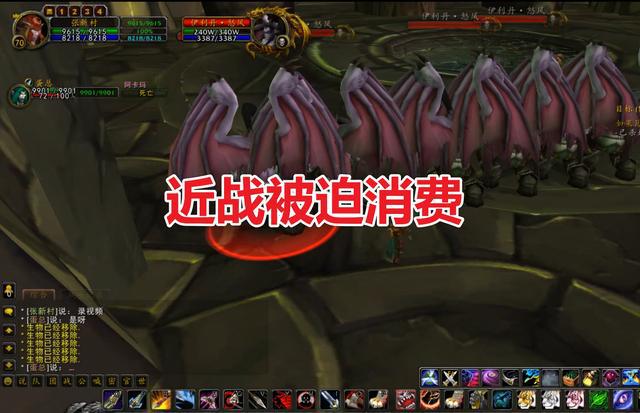 魔兽ZAM职业百花齐放萨满遭冷落 魔兽ZAM职业百花齐放萨满遭冷落