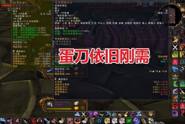 魔兽ZAM职业百花齐放萨满遭冷落 魔兽ZAM职业百花齐放萨满遭冷落