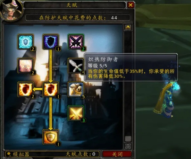 WLK版本.png WLK版本.png