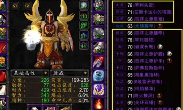 WLK版本.png WLK版本.png