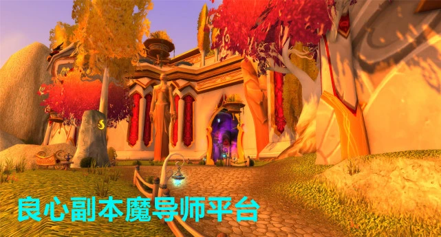 魔导师平台 魔导师平台