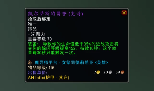 魔导师平台 魔导师平台