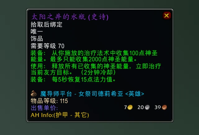 魔导师平台 魔导师平台