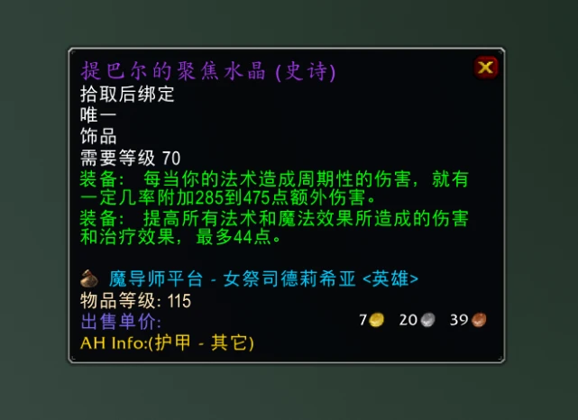 魔导师平台 魔导师平台