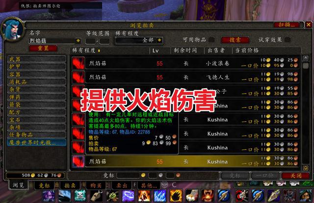 P5难度吓坏玩家两种草药价格翻倍 P5难度吓坏玩家两种草药价格翻倍