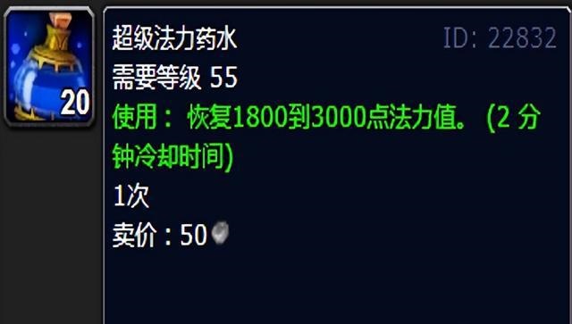 TBC治疗牧师被迫洗炼金术难道有奇用? TBC治疗牧师被迫洗炼金术难道有奇用?