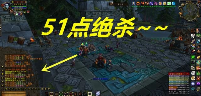 TBC版本打祖阿曼最刺激的就是ROLL工资 TBC版本打祖阿曼最刺激的就是ROLL工资