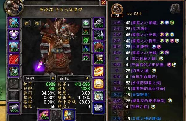 德鲁伊.jpg 德鲁伊.jpg