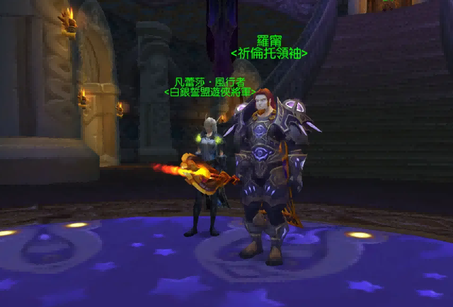 怀旧服wlk版本.png 怀旧服wlk版本.png