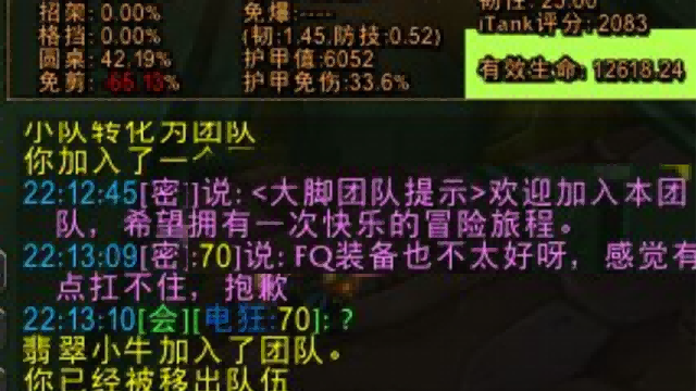 TBC怀旧服.png TBC怀旧服.png
