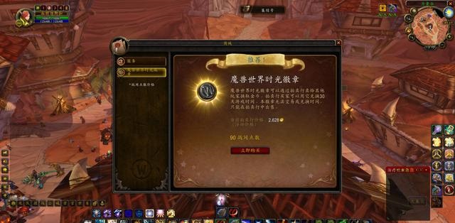 TBC怀旧服.jpg TBC怀旧服.jpg