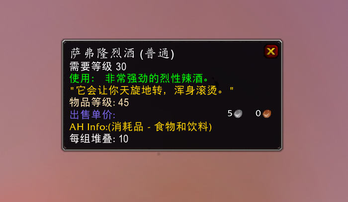 PTR已更新PVP玩家福利拉满 PTR已更新PVP玩家福利拉满