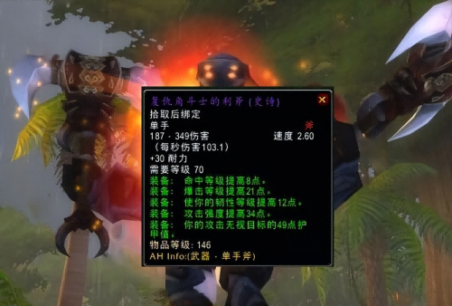 SW太难全民竞技场开启S3装备打折出售 SW太难全民竞技场开启S3装备打折出售