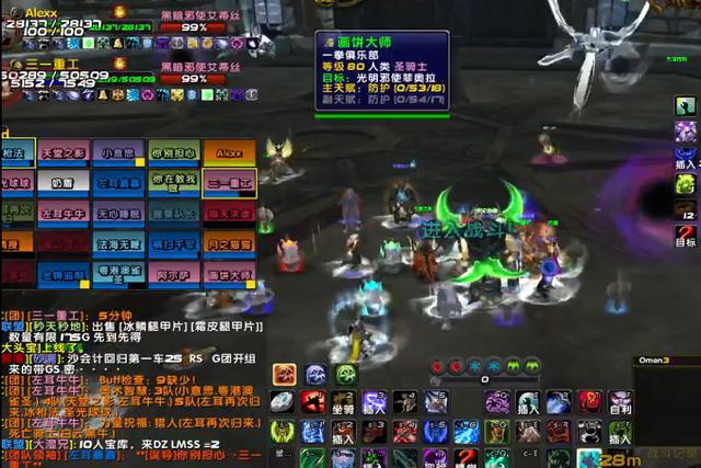 暴雪官宣怀旧服加速WLK即将测试SW也将削弱 暴雪官宣怀旧服加速WLK即将测试SW也将削弱