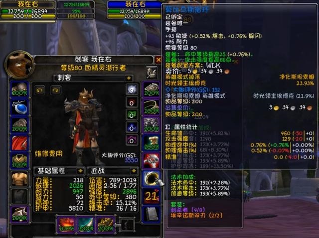 盘点巫妖王之怒留下的四大隐患 盘点巫妖王之怒留下的四大隐患