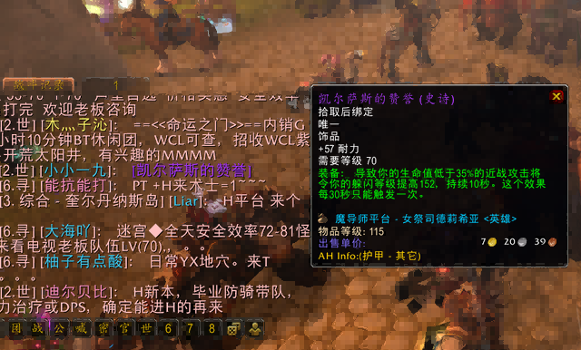 TBC怀旧服.png TBC怀旧服.png