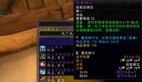 TBC.png TBC.png