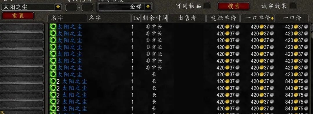 TBC怀旧服.jpg TBC怀旧服.jpg