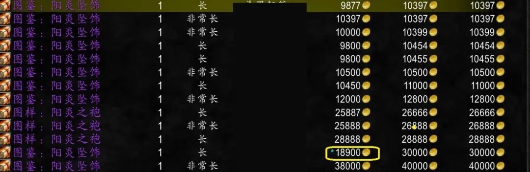 TBC怀旧服.jpg TBC怀旧服.jpg