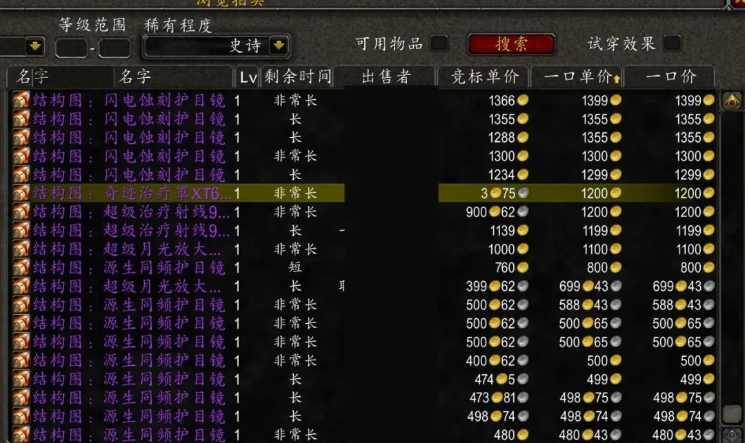 TBC怀旧服.jpg TBC怀旧服.jpg