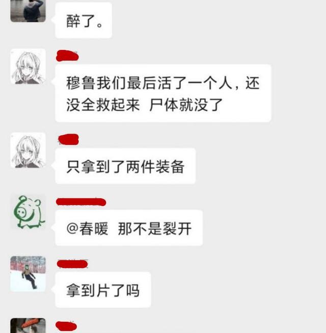 怀旧服太阳井.jpg 怀旧服太阳井.jpg