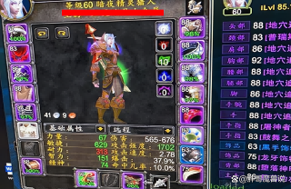 不打SW也能吃排骨60级团本半小时分5000金币 不打SW也能吃排骨60级团本半小时分5000金币