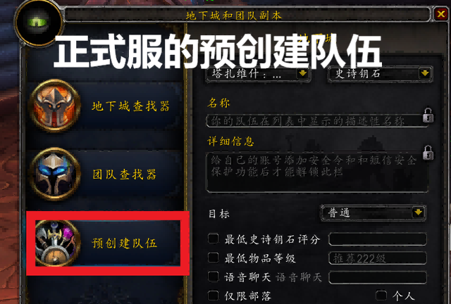 怀旧服P5小怪团泛滥太阳之尘图纸和材料产量过剩 怀旧服P5小怪团泛滥太阳之尘图纸和材料产量过剩