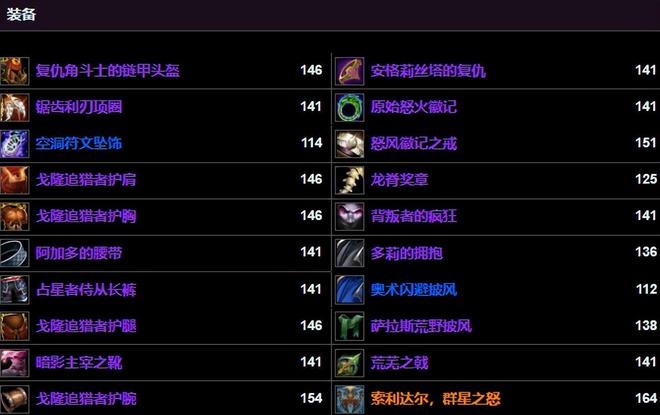 橙弓猎人布胖秒伤破3000DPS提升巨大 橙弓猎人布胖秒伤破3000DPS提升巨大