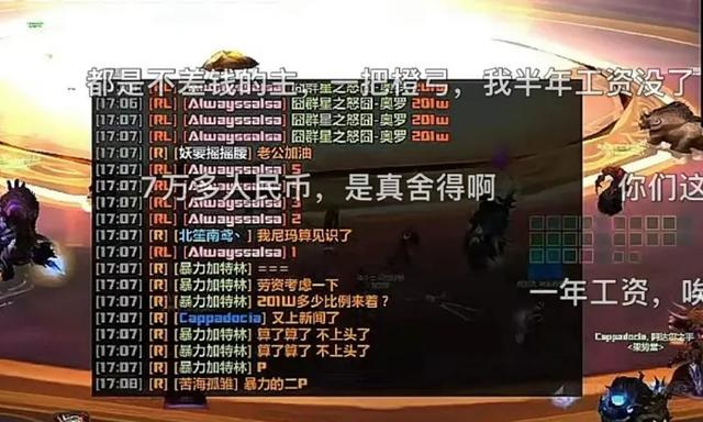魔兽世界.jpg 魔兽世界.jpg