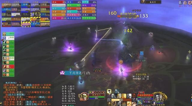 魔兽世界.jpg 魔兽世界.jpg
