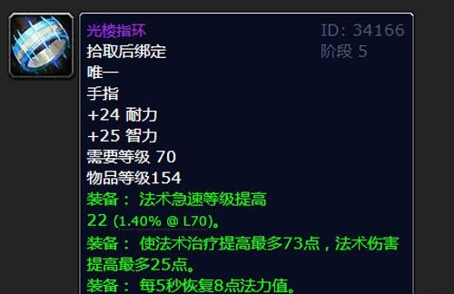 蛋刀橙弓跌落神坛最保值物品现身 蛋刀橙弓跌落神坛最保值物品现身